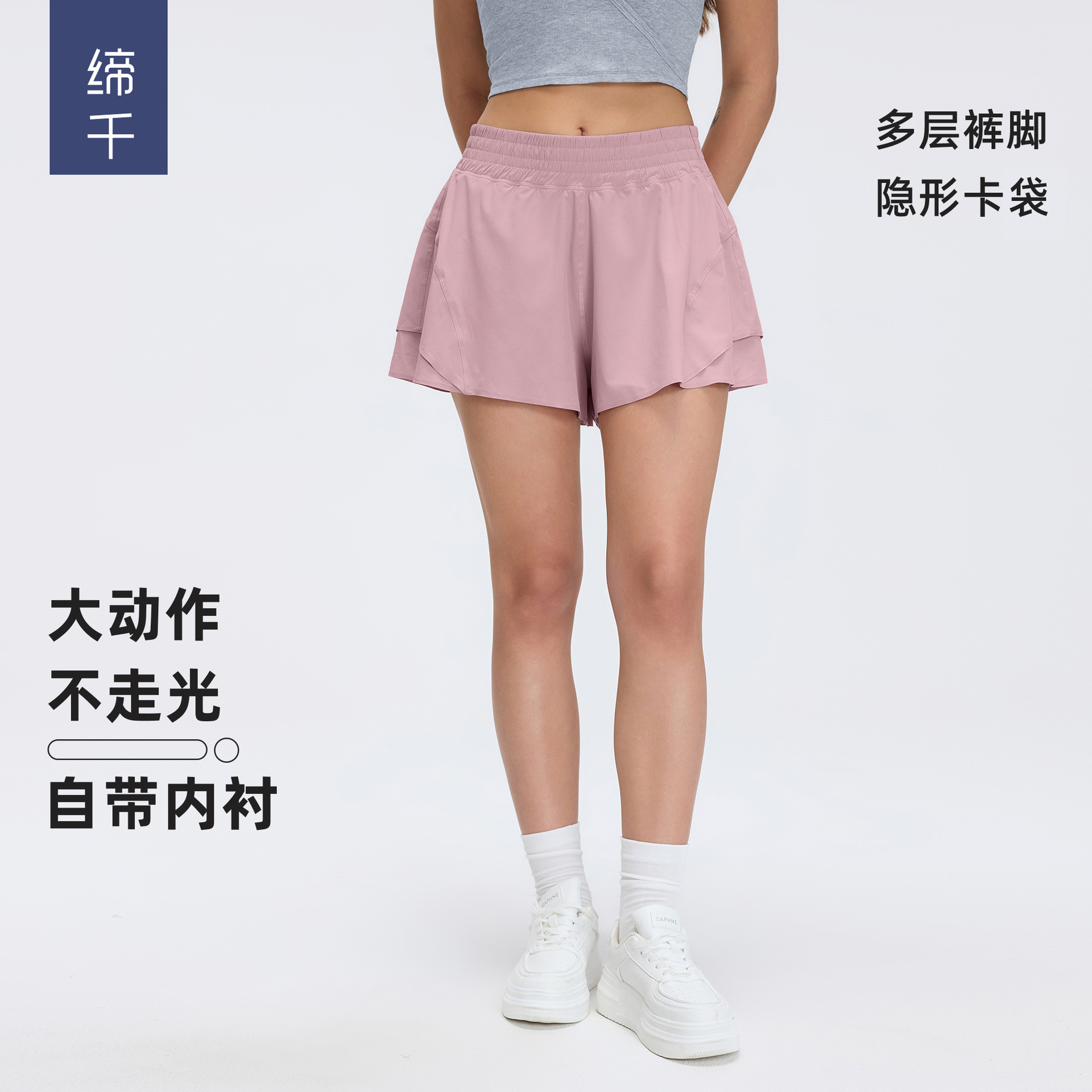 Summer Quick-Drying High-Waisted Sports Shorts for Women with Lining to Prevent Exposure, Lightweight and Breathable Yoga Fitness Shorts D26011