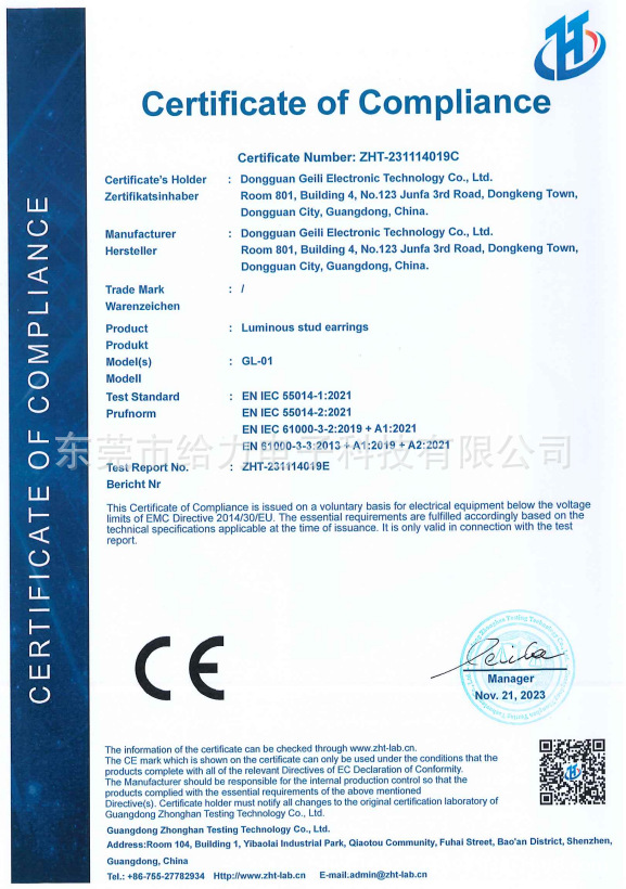 QQ图片20231209170839