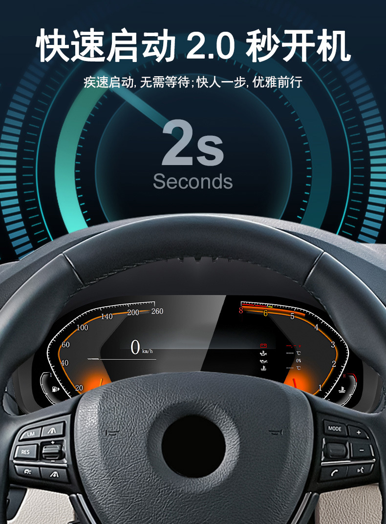 Suitable for 1234567 Series Bmw Dashboard X1X2X3X4X5X6X7 Car Lcd Car Dashboard
