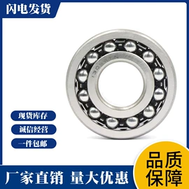 深沟球轴承;轴承座;推力球轴承