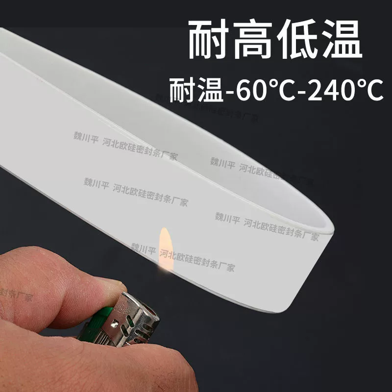 3M самоклеящаяся силиконовая пенообразовательная полоса/водонепроницаемая высокая температура с клеем силиконовая пенообразовательная уплотнительная полоса/задняя клей силиконовая пенообразовательная полоса