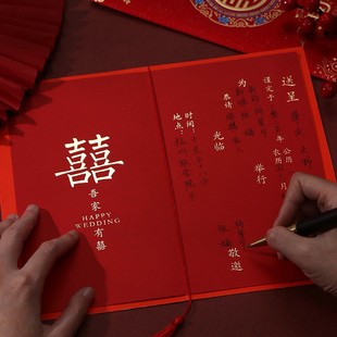 Hangzhou Library Invitation Wedding Invitation 2025 New Invitation Wedding Sense Simple and Elegant Wedding Banquet Paper Invitation