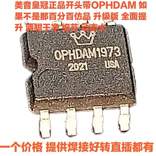�����ʹ�OP HDAM1973BR�p�\������AD8620BR OPA2604AU AMP9920A