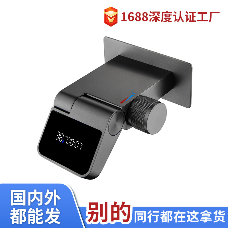 German Intelligent Digital Display Foldableing Waterfall Faucet Concealed Bathroom Washbasin Universal In-Wall All-Copper Hot and Cold