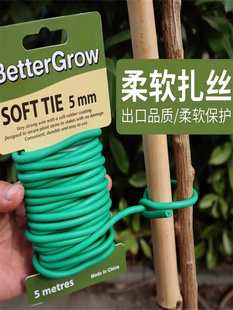 Garden Soft Tie Tape Climbing Rack Flower Stand Garden Tie Line Coiling Plastic-coated Wire Flower and Wood Tie Tape