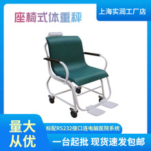 ѪҺ͸��������ʽ�w�س� 300kg�ַ�݆�γ� ͸�����w�؜y�����γ�