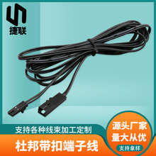 SҹŰ2.54Ӿ 2464-24awgӁKBӾ 2pĸ往