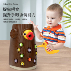 兒童啄木鳥磁性捉蟲子手眼協調寶寶智力開發男孩女孩益智早教玩具