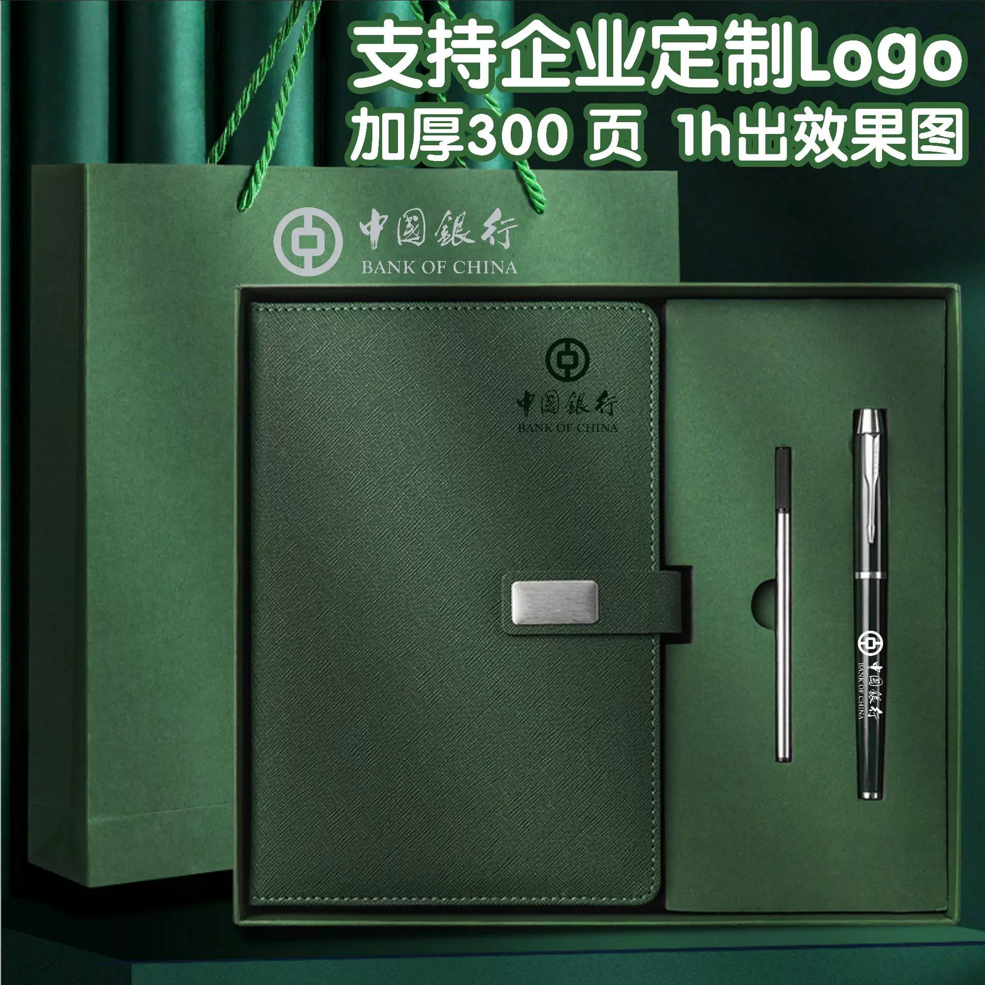 A5加厚会议记事本子批发金属扣商务笔记本礼盒套装印logo商务礼盒