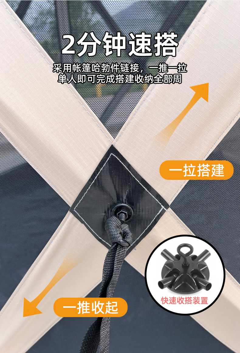 Car Rear Tent Outdoor Professional Off-Road Vehicle Dual-Purpose Canopy Automatic Quick-Open Sun Protection Waterproof Camping Tent