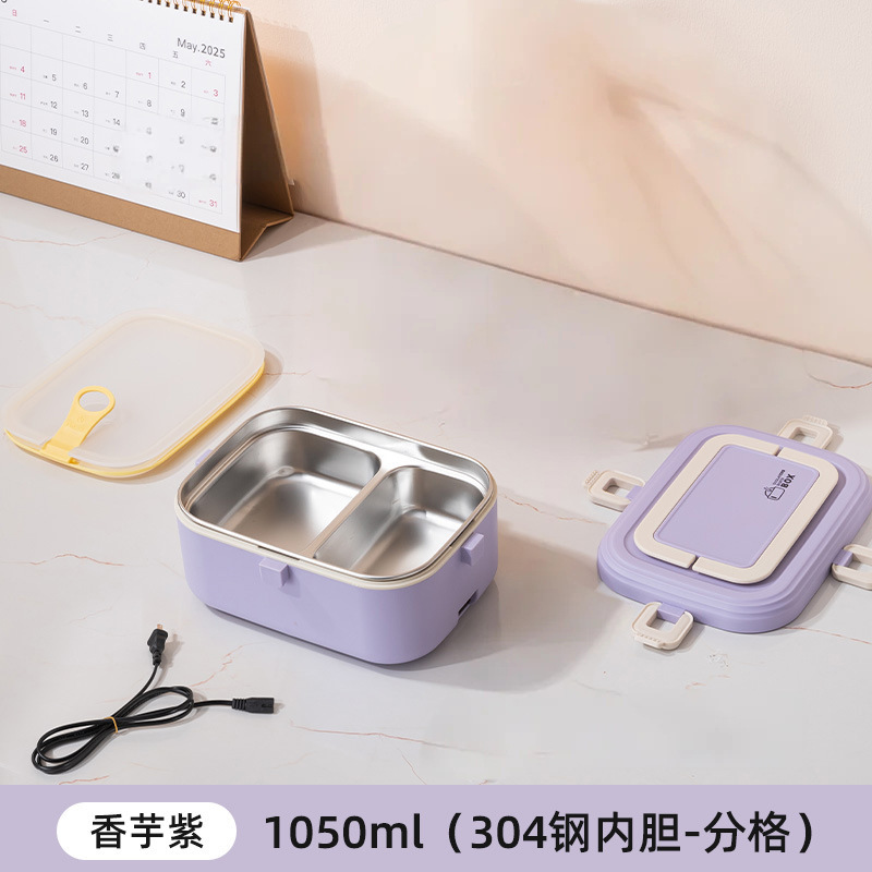 多功能免注水加热便当盒学生午餐上班族便携热饭菜可插电加热饭盒|undefined
