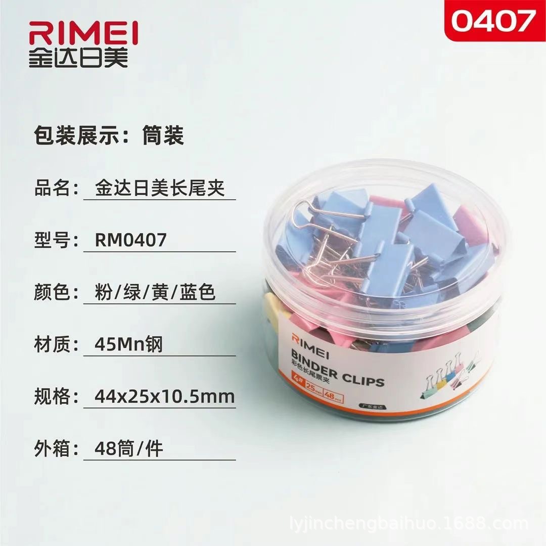 4 #0407 48