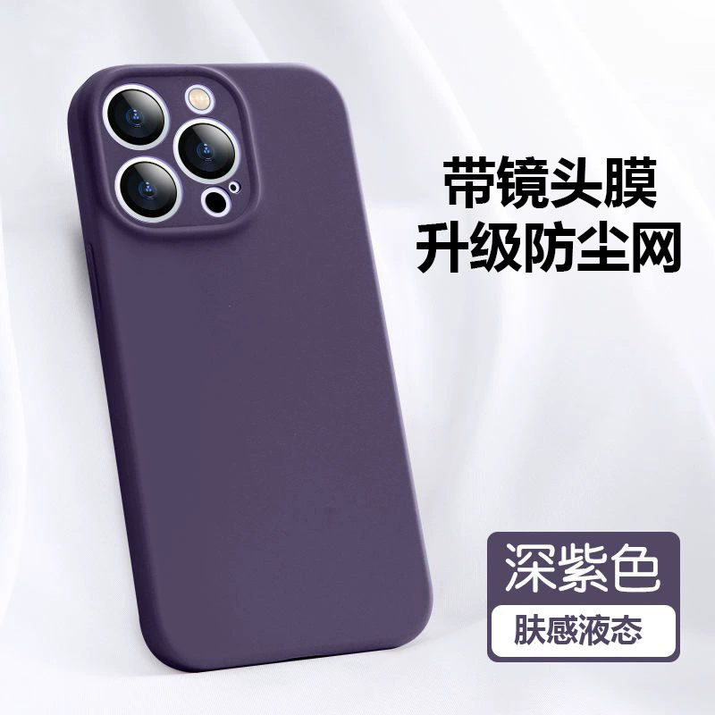 Apple, совместимый с iPhone 14, чехол для телефона, силиконовая защитная линза pro