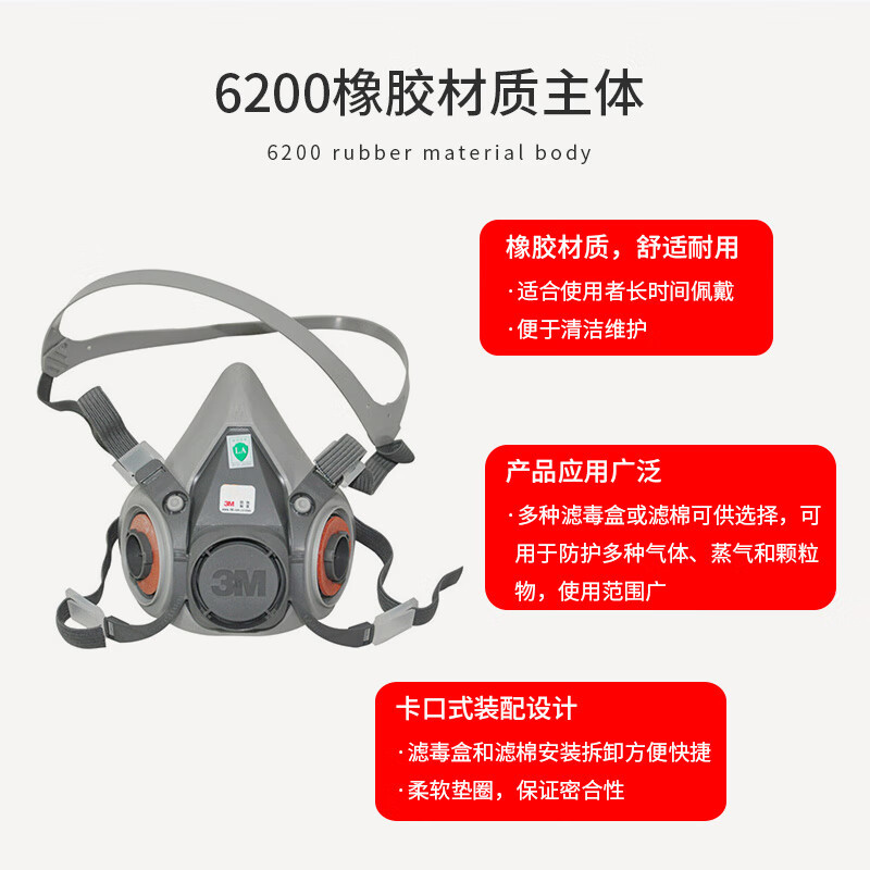3M 6200 máscara de gas media máscara cuerpo principal con caja de filtro de veneno 6000 máscara de gas 3M al por mayor