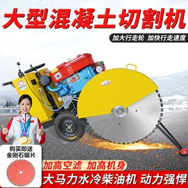 混凝土机械;路面机械;装修机械