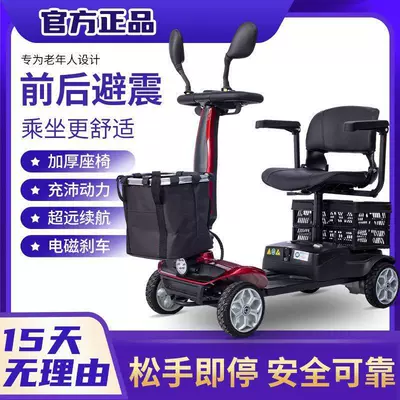 Qatlanan elektrik velosipedlər: 2025 New Model Elderly