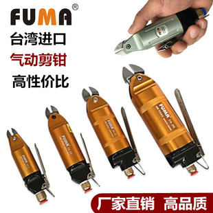 ̨��FUMA��Ӽ���������I������ˮ�ڼ����~�FԪ���_��Ӽ��Q�H�T