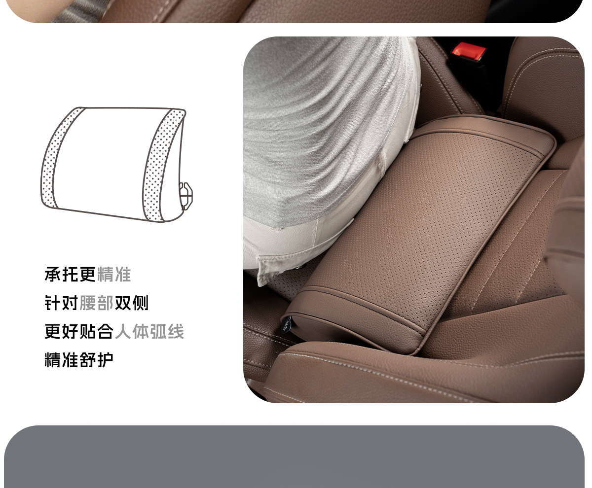 Car Headrest Suitable for Mercedes-Benz Maybach, Bmw, Wenjie, Tesla Neck Pillow, Lumbar Support, Car Neck Pillow
