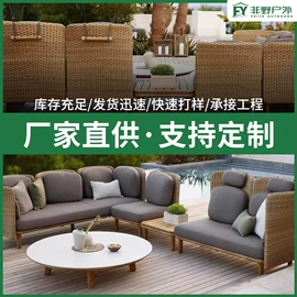 户外实木桌椅;户外沙发