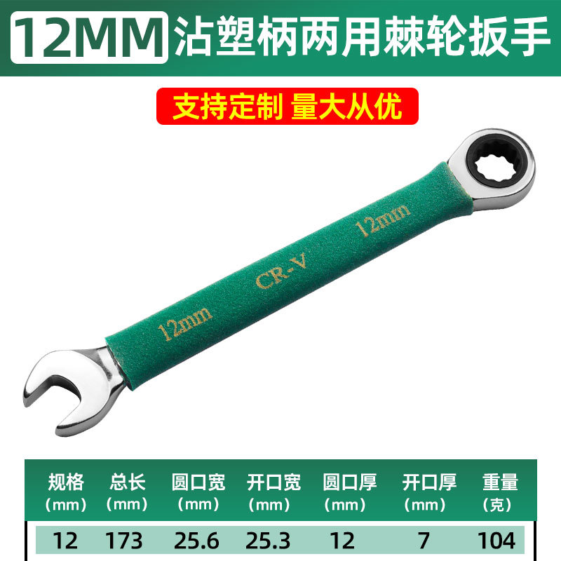 Fábrica venta al por mayor directa de manejo de plástico duradero de doble propósito trinquete de calidad profesional para satisfacer diversas necesidades