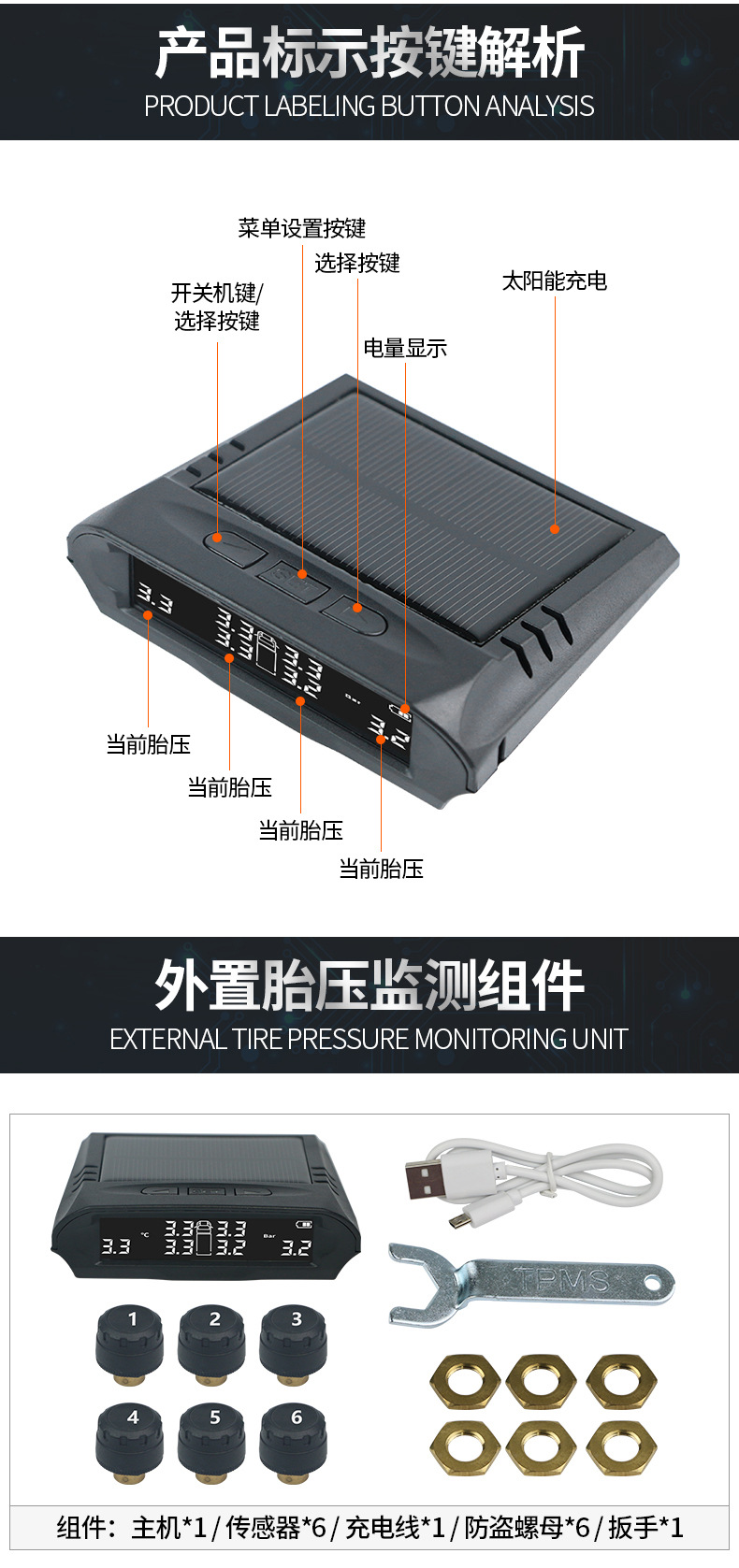 New Light Truck Heavy-Duty Vehicle 6-Wheel Solar-Powered External Tire Pressure Monitoring System Tpms Wireless Tire Pressure Detection