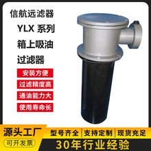 ^VS YLX-630×80 100 180 FC ^V