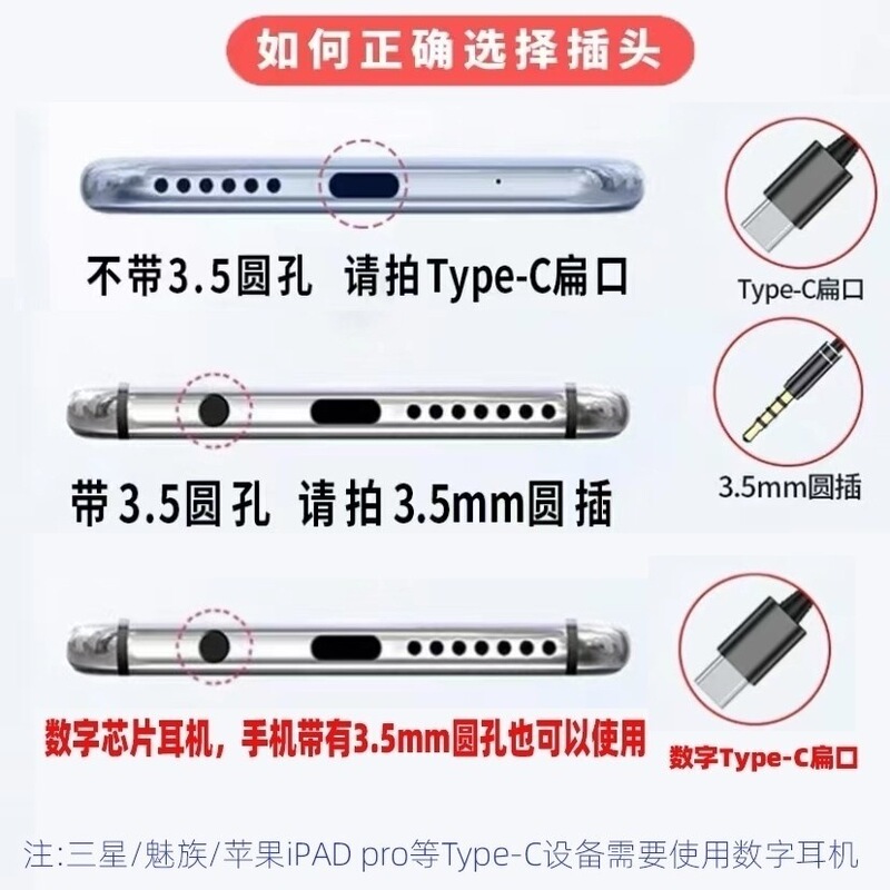 k歌专用声卡有线耳机唱歌直播耳返话筒耳麦适用oppo华为vivo手机|undefined