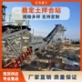 重工稳定基础wdb500搅拌站