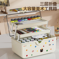 絵画ツールボックス美術学生ポータブルペイントブラシ収納ボックス大容量3層文具収納ボックス