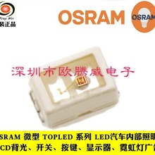 LY M67K Osram Opto LED, Mini TOPLEDϵ Sɫ LY M676-R2T1-26