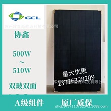 Э��A��ȫ�ڹ���嵥��500W-505W-510W˫��˫��̫���ܵ�ذ����