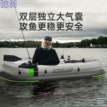 pYY皮划艇充气船海野钓渔船路亚艇钓鱼专用船冲锋舟加厚气垫船橡