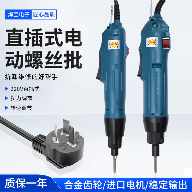 产品展示图