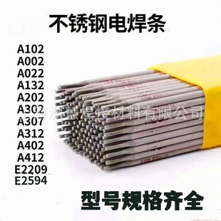 ���P䓺��lA102A132A022A002A302A402E2209���P�늺��l304���l