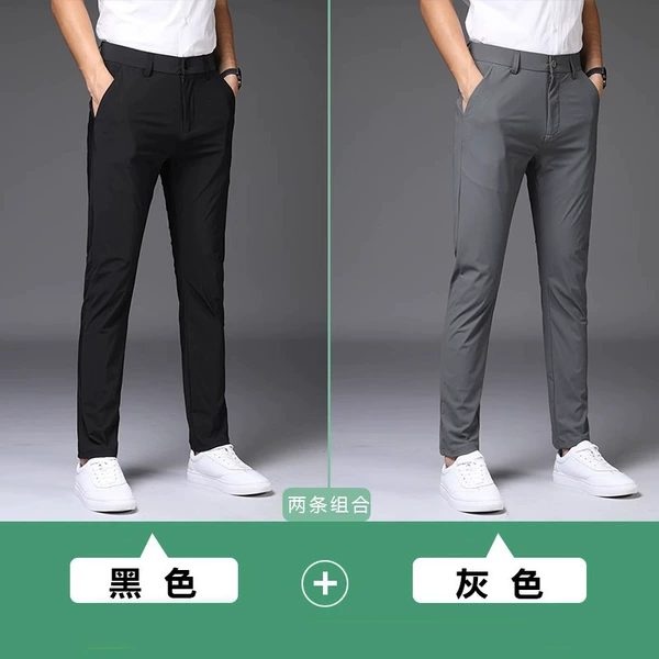 [Summer Ice Silk 2 Pack] Black + Dark Gray