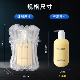 Wholesale Bag 6-Column 17-High Hand Cream Air Column Bag Inflatable Column Anti-Fall Air Column Air Column Film Bubble Column Bag Express