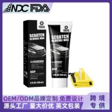 NUAN Car Scratch Remover Wax�羳�o����܇����ȥ��Ϟ���℩