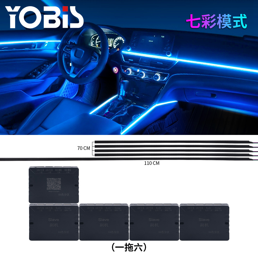 YOBIS coche transfronterizo coche luz ambiental 18in1 acrílico oculto LED ilusión 256 colores cinturón de luz decorativa