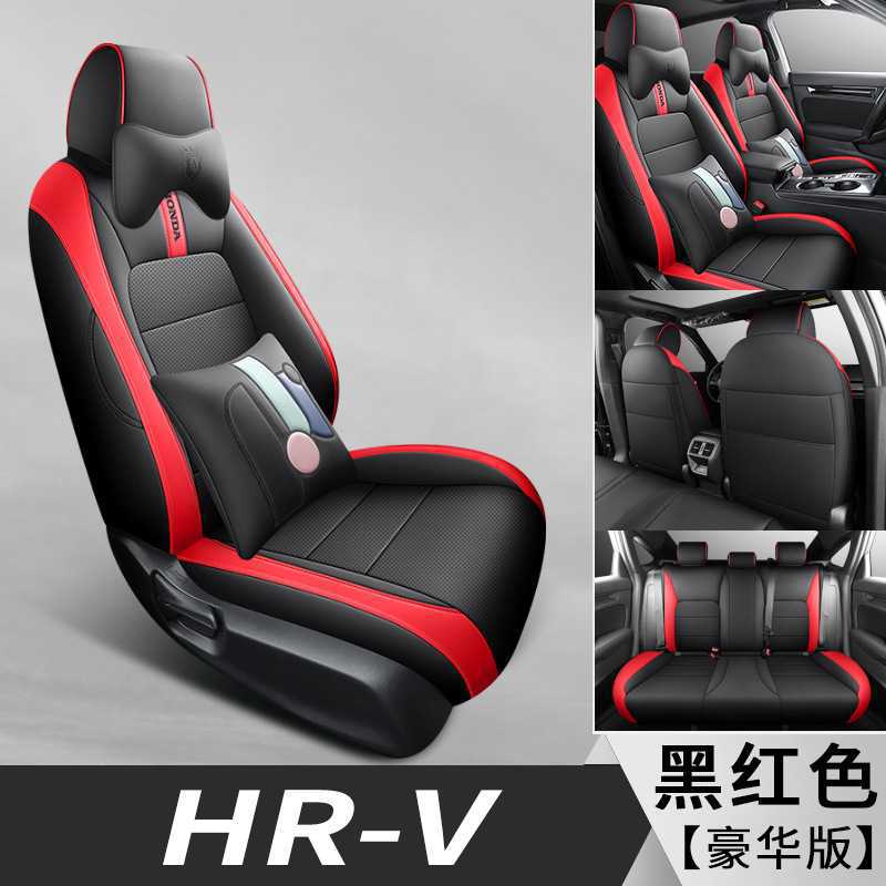 블랙 레드 [디럭스 에디션]