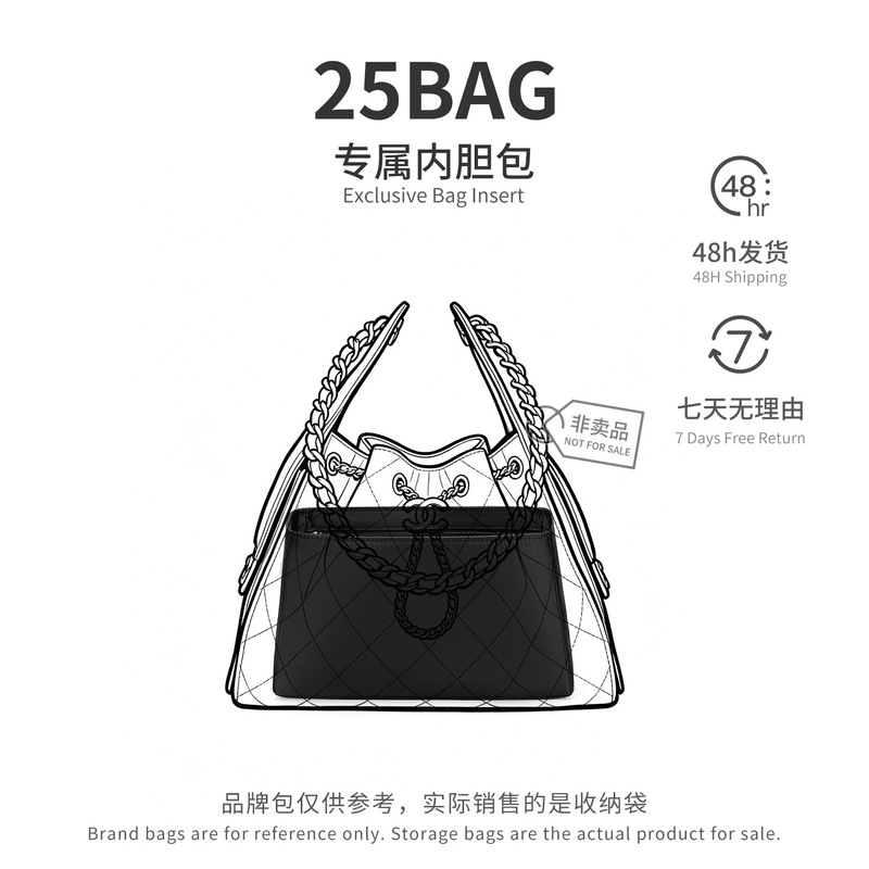[Satin Fabric] Suitable for 25Bag Hobo Inner Liner Bag, Protective Lining, Cosmetic Bag 25C, Storage Bag Within the Bag