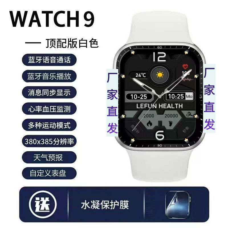 华强北新款S10智能手表微/信回复双支付NFC心率导航男女蓝牙手表|undefined