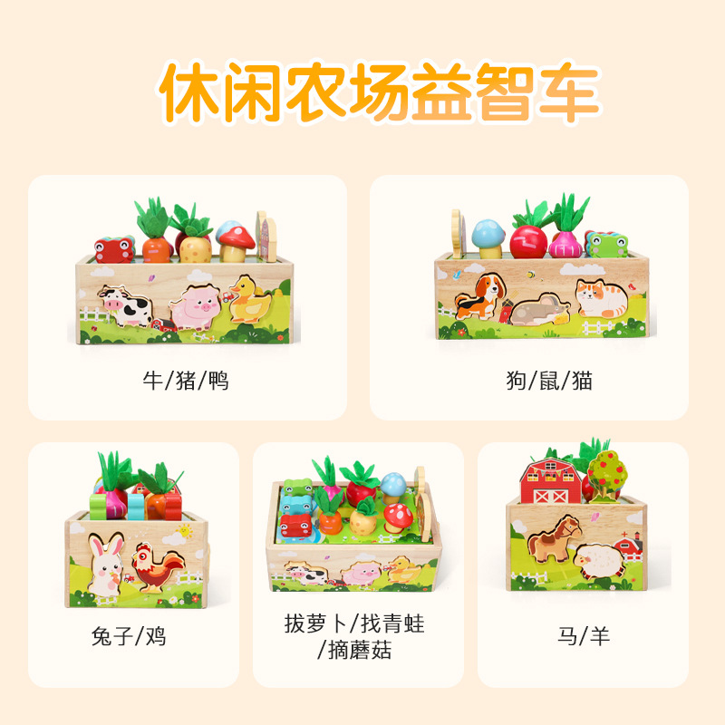 Transfronterizos niños felices granja animal carruaje sacar rabanos agarra insectos juguetes forma cognición emparejamiento de frutas y verduras carro vendedor