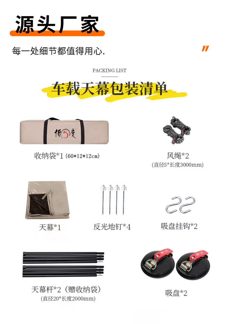 Outdoor self-driving car side awning, waterproof and sun-resistant car side canopy tent, custom camping equipment