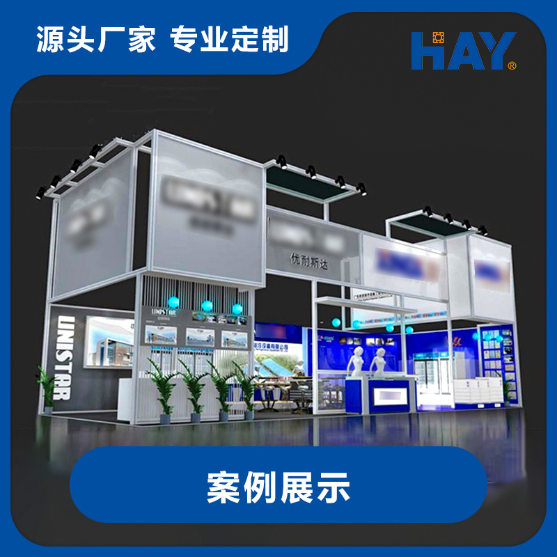 展位设计、制作、搭建、租赁  上海展位制作  特装展位