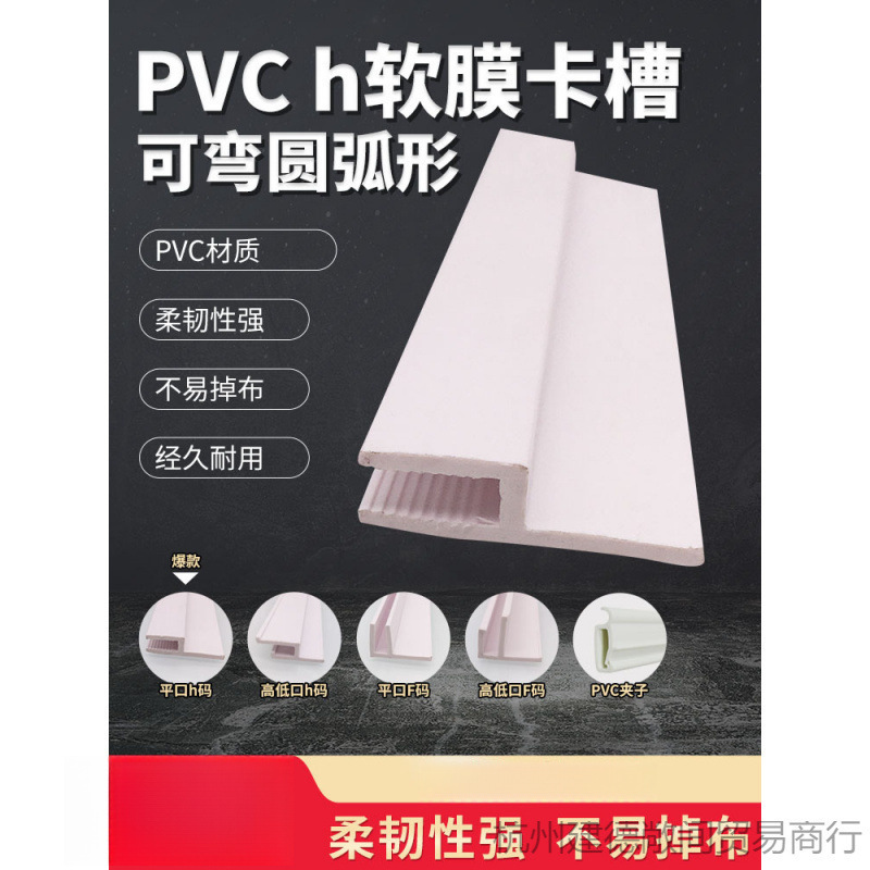 卡布灯箱卡条天花软膜灯箱卡槽龙骨嵌入式型材圆弧形灯箱其它