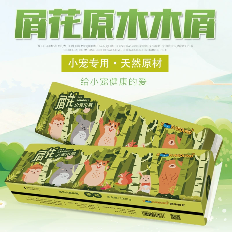 Натуральный березовый хомяк опилка 1 кг мелкого животного подкладка бревна древесная стружка золотой медведь-шитка хомяк подушка морская свинка