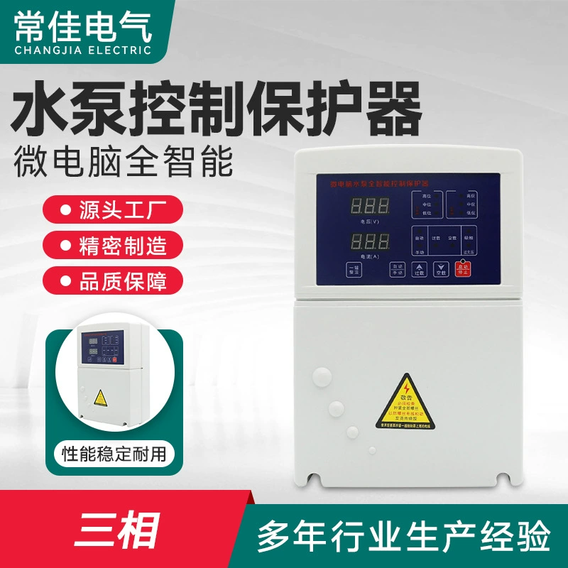 Индивидуальная обработка Интеллектуальный ЖК-микрокомпьютер управление водяным насосом протектор автоматический регулятор уровня воды защита двигателя