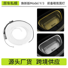 �m��춟��°�ModelY��˹���Շ���ǰ�����b���܇�����������羳