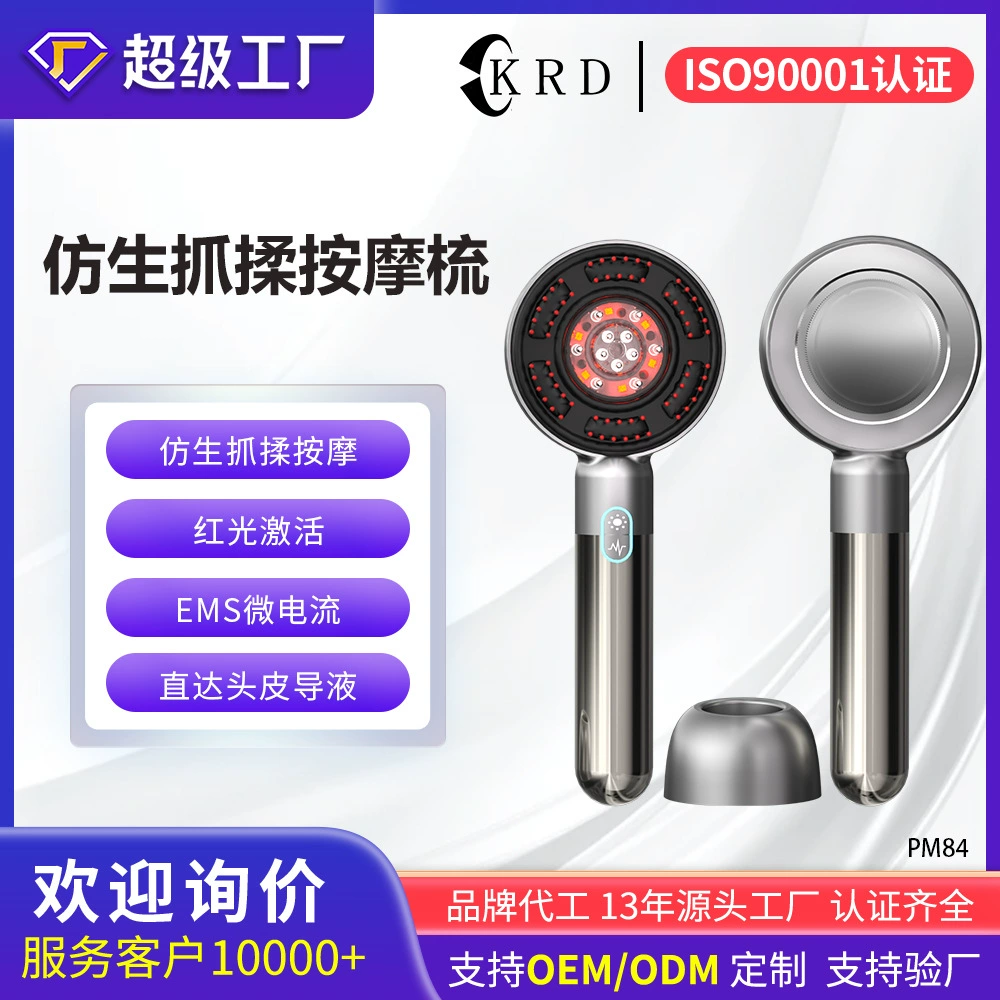 Электрическая расческа для массажа головы, микротоковая вибрация, EMS, расческа для роста волос красного света, для питания волос и кожи головы, импортное эфирное масло