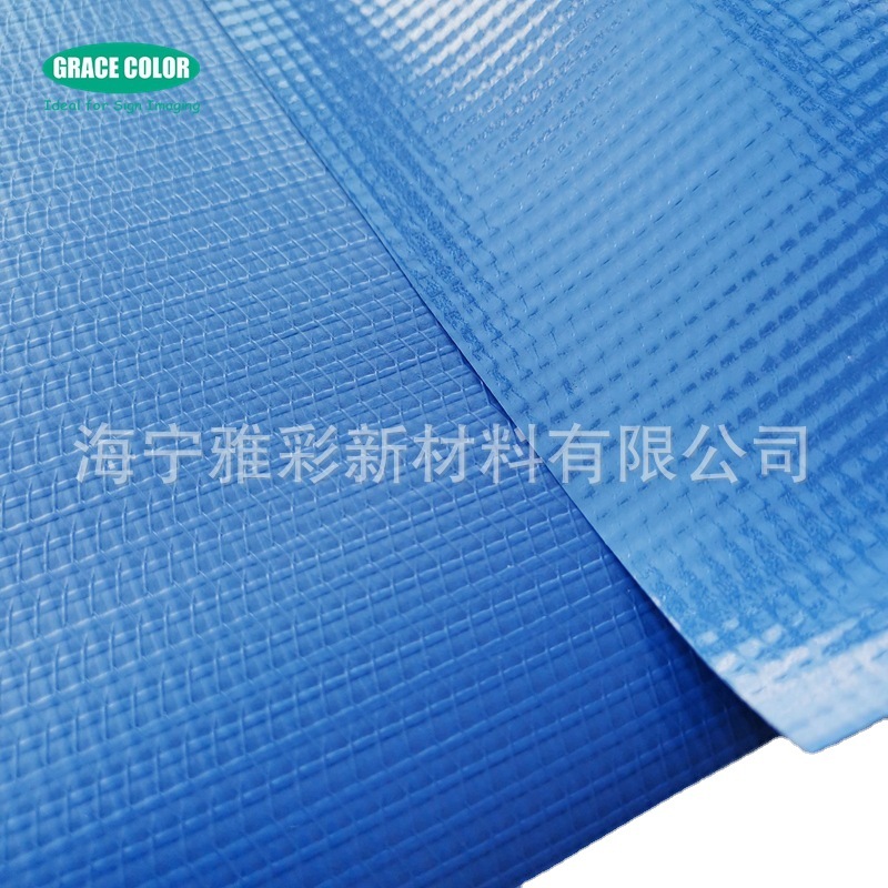 海宁雨棚遮阳棚篷布蓝色篷盖布刀刮布840D
